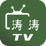 涛涛直播海信版 2.4.6 安卓版