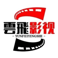 云飞影视仓TV版