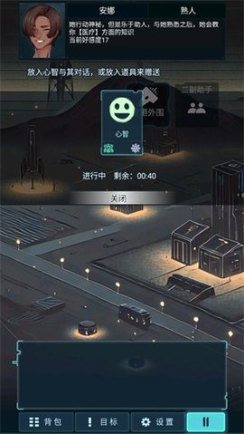 黎明暗面游戏