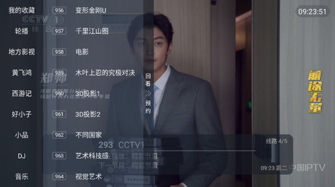 小呆瓜TV