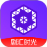 剧汇时光 1.0.4 安卓版