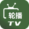 国军电影轮播TV版 2.3.4 安卓版