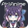 AkiAnime动漫 2.0.7 安卓版