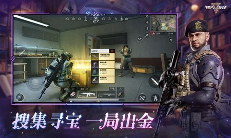 超凡先锋网易版