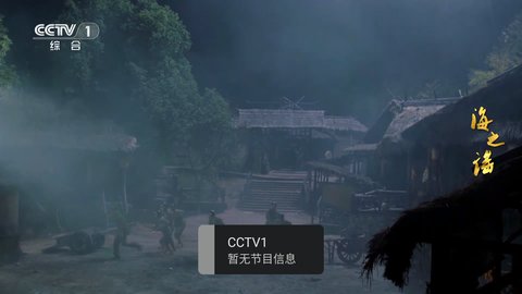 橙子电视tv版