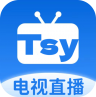 tsy直播 5.6.5 最新版