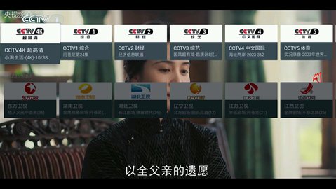 我的TV