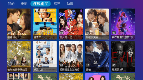 TVbox内置版电视源