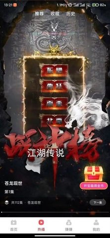 阳光看看红包版