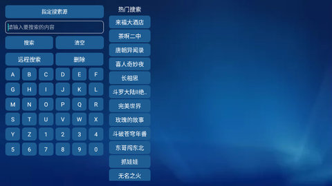 大师父影院TV版