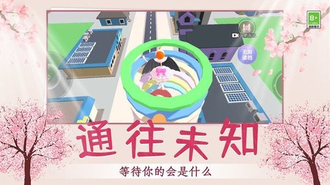 节奏少女酷跑游戏