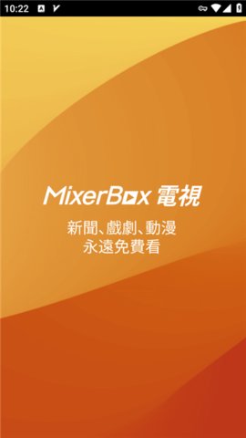 MixerBox电视