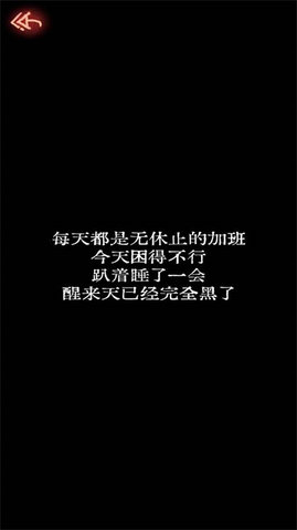 阴暗出口游戏