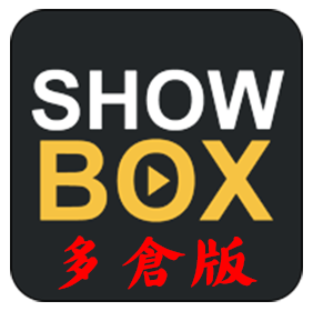 SHOWBOX多仓TV版