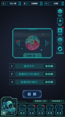 异星堡垒游戏