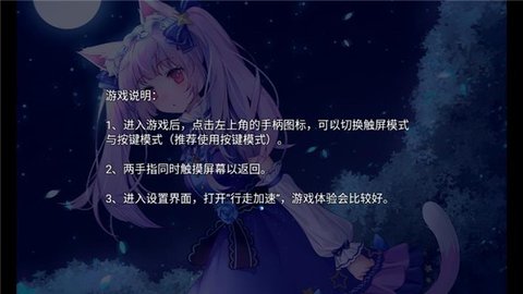 梦醒少女游戏