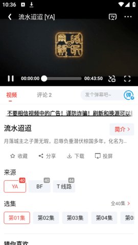 我TV