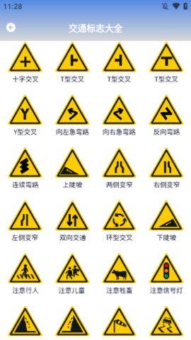 机动车违章查询