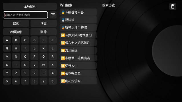 公子专享影视电视版