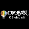 c8影院 2.0 安卓版