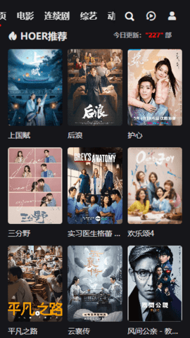 酷酷兔视频TV版