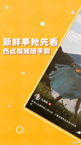 小脑斧短视频红包版