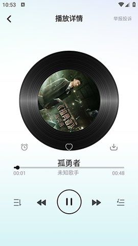 音乐播放器免费