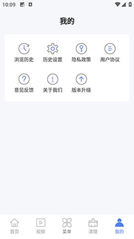 QC浏览器