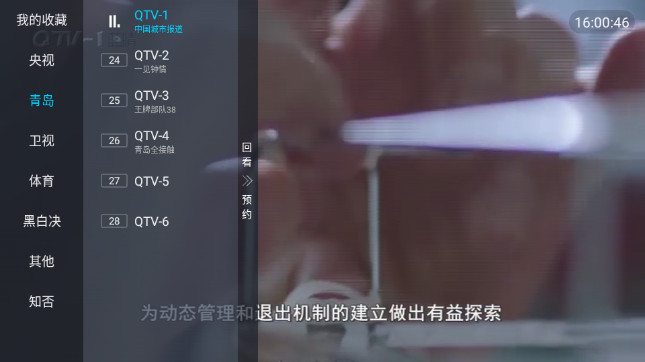 牛油果TV