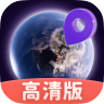 新知卫星实时地图 1.0.1 安卓版