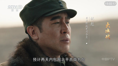 老王微播tv版