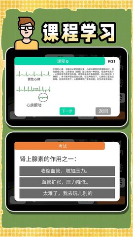 创造神话世界游戏