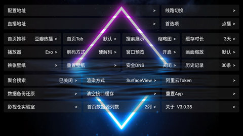 蜗牛仓V3