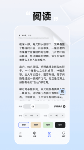 必访免费小说