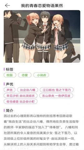 梦绘界漫画纯净版