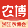 浙江省网上农博平台 4.4.5 安卓版