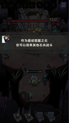 宝石勇者游戏