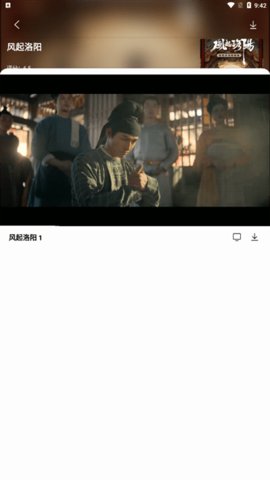 公主追剧去广告版