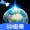 天眼高清实景地图 1.0.6 安卓版