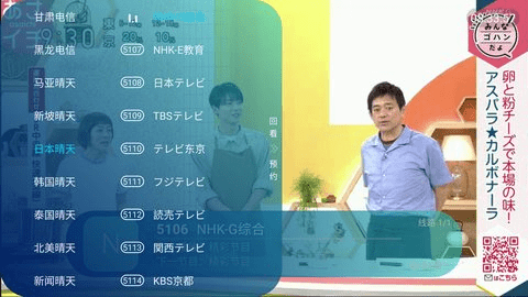 优辰影院TV版