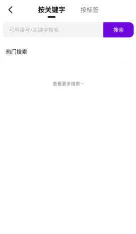 深网影视无限制版