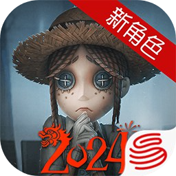 第五人格网易版 1125.0010 最新版