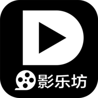 影乐坊无限制版