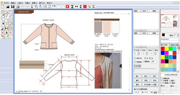 服装设计软件