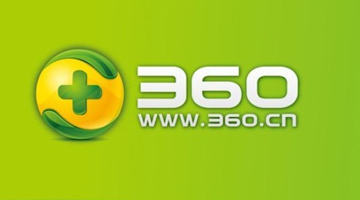 奇虎360-360安全中心-360软件产品大全
