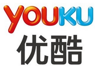 youku播放器