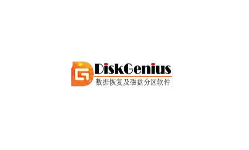 disk简体中文版-diskgenius硬盘恢复软件-diskgenius硬盘恢复软件合集