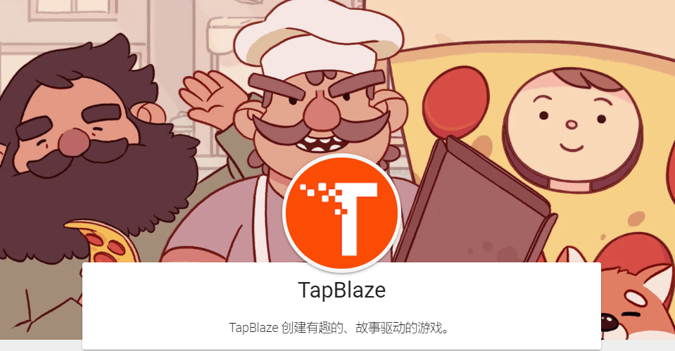 TapBlaze游戏