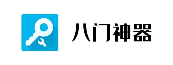 可以下载破解版游戏的软件