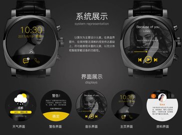 智能手表app合集